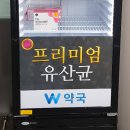 용호약국 이미지