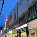 새부산타운 이미지