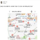 네이버지도 8시간 오류…크리스마스 검색하면 SPC브랜드만 노출 이미지