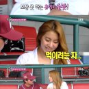 먹어보고 이미지