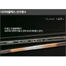 은성사 쇼핑하우