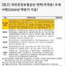유어짐 가락 | 25년 1월은 무위도식이었다.