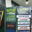 벙커PC 이미지