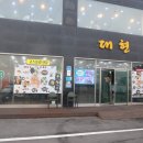 구룡포고고수산