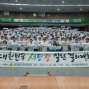 새마을운동중앙회 이미지