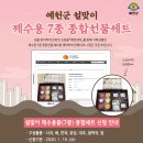 예천농협하나로마트