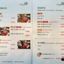 완산-28 | 샤브 육수가 맛있는 전주 샤브마니아 완산점 후기