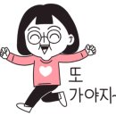 자연석 생삼겹살 이미지