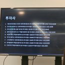 엠엔엘 | 서울청년센터 성동 도전 창업클래스 강연후기 (Feat. 창업지원사업 리스트 있음)