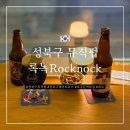 록녹 네이버블로그