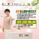 이코노마트 이미지
