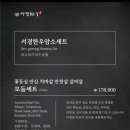 연동한우집연동본점 이미지