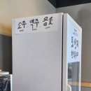 토산지한식뷔페 이미지