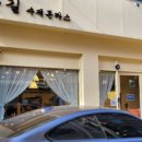 석교다방 네이버블로그