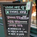 강남구청역 바버샵 다이버스 바버샵 강남구청역점 깔끔했던 남성 가일컷 후기