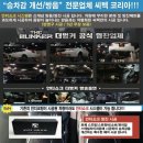 정카클리닉 이미지