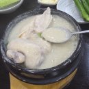 남동161 | 진한 들깨죽 같은 국물이 일품인 '경복궁삼계탕' 구월길병원점 방문 솔직 후기