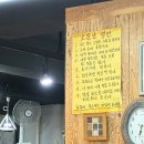 소문난문정순대국
