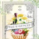 정연농장 네이버블로그