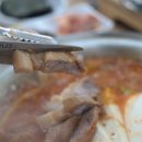 명품김치찌개