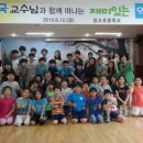 임고초교 이미지