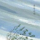 광주아름다운작은도서관 이미지