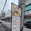 재송한마음시장 이미지