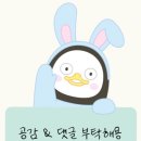 현대리바트_카카오페이