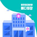 SJ메디칼 이미지