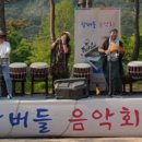 팬플룻 이미지