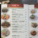 화룡 대산점