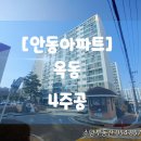옥서3길(옥동) 이미지