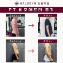 헤일로짐24시휘트니스 GX&필라 상동역점 이미지