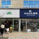 스시해밀 이미지