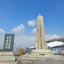 개마고원 반공유격대 이미지