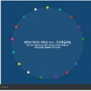 코오롱모빌리티그룹 주식회사 이미지