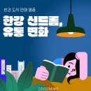 한강유통 이미지