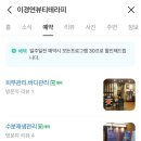 이경연 피부미용