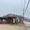 소문난소머리국밥 마장호수입구점 이미지