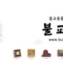 청용불교사 네이버블로그