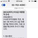 바리스타2급 합격 / 실기 후기