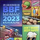 광명스피돔 주차장 이미지