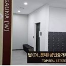 성복역탑공인중개사사무소 이미지