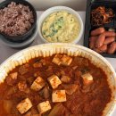 율하동로8길 | 대구 반야월 율하동 한식 찐맛집 마미묵은지찜 대구동구점 배달 후기