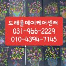 이케어센터 네이버블로그