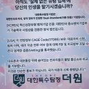 서면사무소 | 급증하는 스마트폰 데이터 복원, 탐정사무소 디지털포렌식 의뢰 절차와 비용 솔직 후기