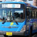 선일교통(주) 이미지