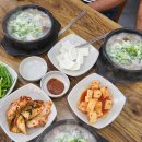 박가네순대국밥 네이버블로그