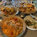 스케줄 | 성수 데이트 맛집 | 스테이크와 파스타가 맛있는 스케줄 성수 후기