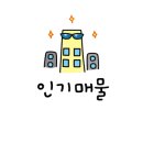 제주향기부동산중개 이미지